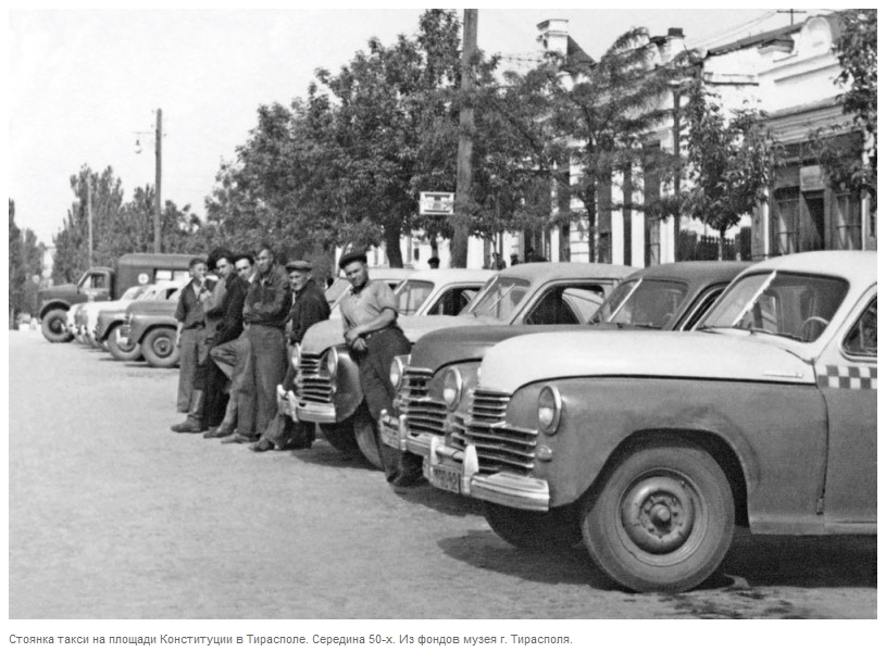 Середина 50 ых. Стоянка такси